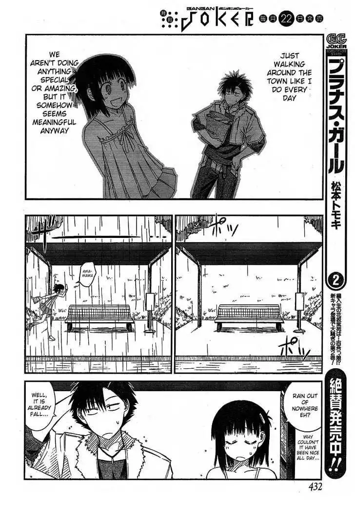 Prunus Girl Chapter 16 20